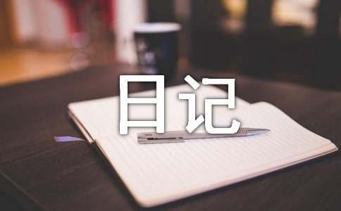 篮球训练的收获及体会_2