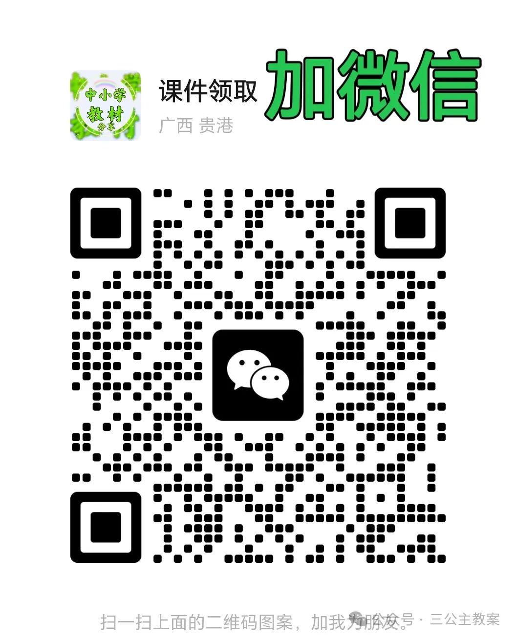 篮球训练的收获及体会_0