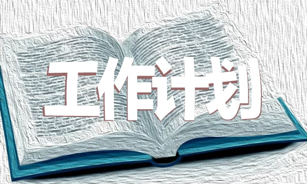 如何利用模拟训练提升团队配合_0